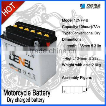 Motorcycle/Scooter Battery 12V 7AH(2.5A, 4A,5A,6.5A,7A,9A)