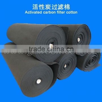 Activated carbon roll filter media with ISO9001