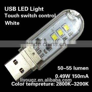 Touch switch highlighting the USB keyboard light LED light a night light yellow and white