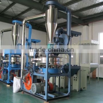 Plastic Milling Machine/Plastic Pulverizer