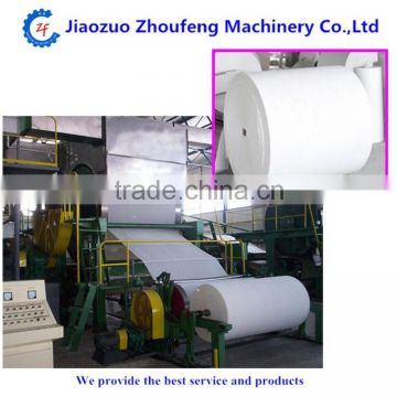 Napkin kraft paper making machine price(whatsapp:13782789572)