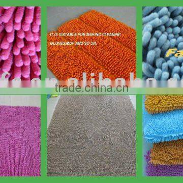 chenille fabric