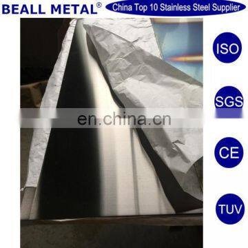 24 GA (.024+/-) thick T304 Stainless Steel Sheet - #4 Brush Polish