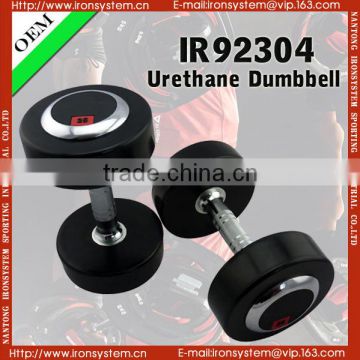 New design and durability dumbbell
