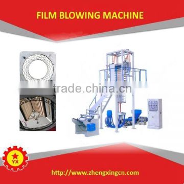 TBSY-1500 daily useone screw blown film extruder manufacture