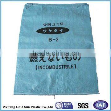 Good quality china empty colorful pp woven sack/bag for seed/rice/flour/fertilizer/feed etc. 10kg/25kg/50kg/100kg