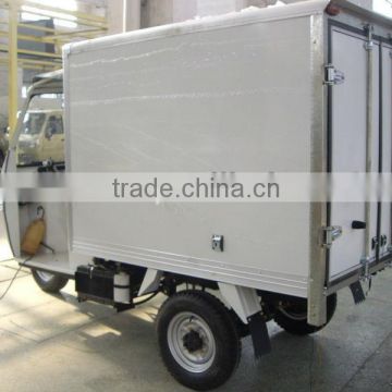 250cc tricycle cargo