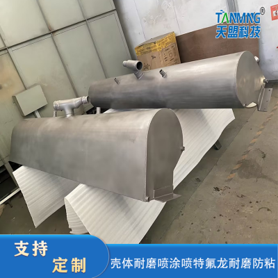 Teflon coated coated steel products coating hardness can be adjusted packaging anti-collision