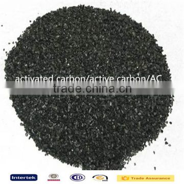 Activated Carbon/ active carbon for Air Purification free sample