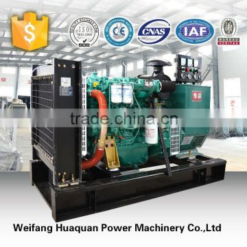 diesel engine generator 40kw chinese brand yuchai engine for sale's prices