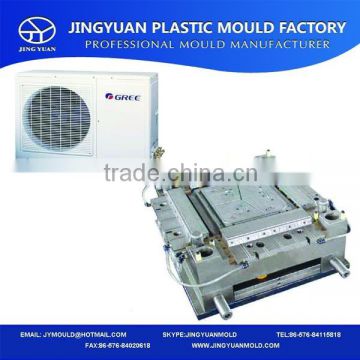 China household air conditioning mould,plastic injection mould factory