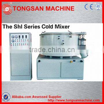 PE PP PVC ABS heating mixing machine plastic machinery pvc mixer machine
