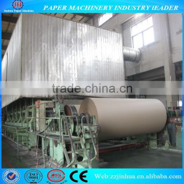 2100mm brown kraft paper roll machine,corrugated paper machine for sale