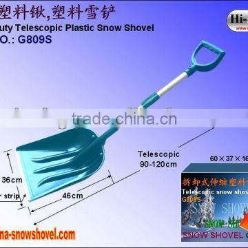 G809S Heavy Duty Telescopic Plastic Snow Shovel