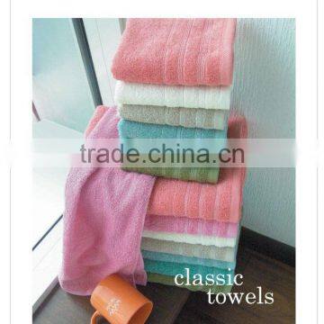 A-One Classic Bath Towel P132.