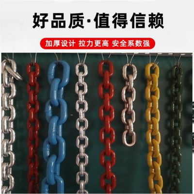 National standard G80 lifting chain 26x92lifting chain Luxing manufacturer 26mm lifting steel chain