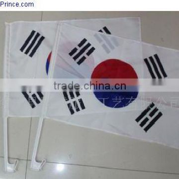 Korean cheap car flag
