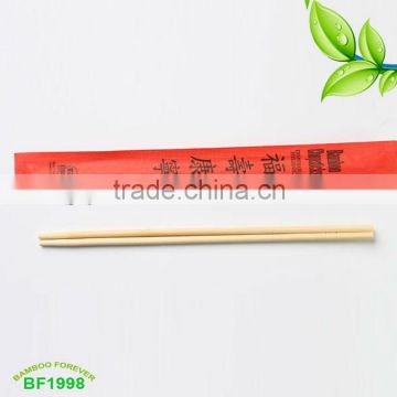 Natural Paper wrapped round Bamboo Chopsticks