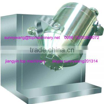 TOP brand three dimensional swing mixer with good quality