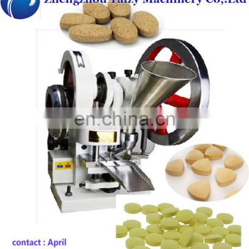 mini tablet press machinery price for tablet pressing machine for sale