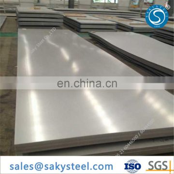 High quality aisi 631 630 stainless steel sheets