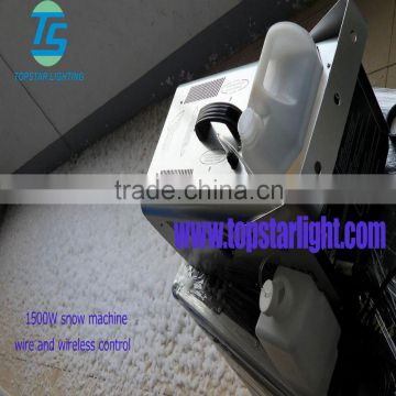 1500w stage lighting show of snow flakes outputs adjustable snow machine