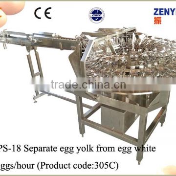 farm equipment stainless eggshell breaker/cracker machine