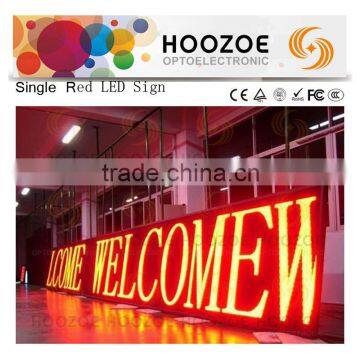 Hoozoe Waterproof Series-P10 Red Color LED Bare Lamp