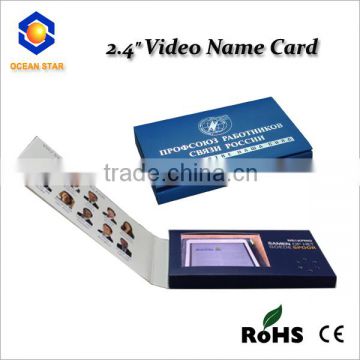 2.4" inch video name card
