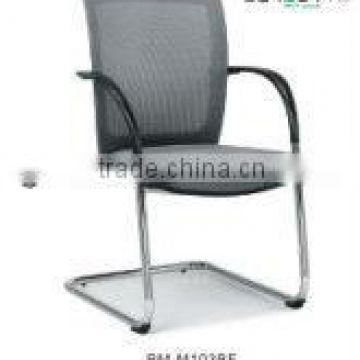 good quality staff mesh chair with connection armrest