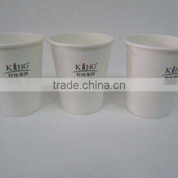 Hot sale custom printed disposable paper cup free sample free design