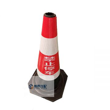 Rubber Traffic Cones