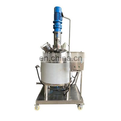 Liquid Emulsifying Homogenizer Tank Electric Steam Heating Mixer Jacketed Stainless Steel Mixing Tank With Agitator