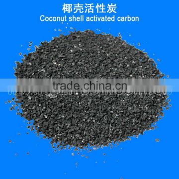 coconut activated carbon/coconut shell charcoal manufacturer