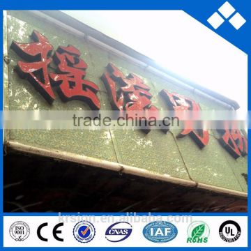 3d sign board , business signs, advertising boards for sale