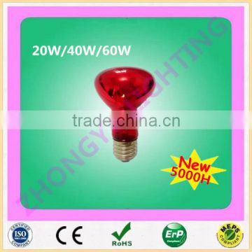 R50 Infrared heating lamp reflect for animals red incandescent bulb