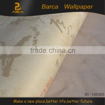 ancient chinese character wallpaper 3d wall