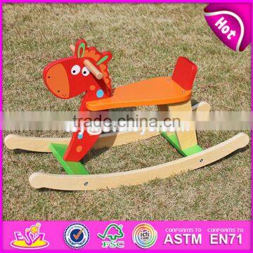 2017 Hot sale wooden rocking horse kids' wooden rocking horse toy, cheap wooden rocking horse W16D109