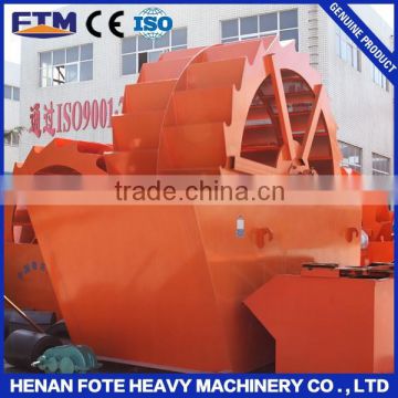 China sand washer machinery for sale with CE and IOS certification