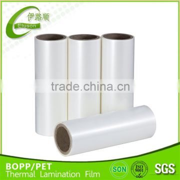 Energy saving of BOPP thermal laminating film