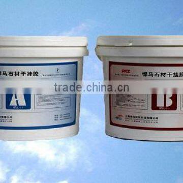 ISO CERTIFICATED ceramic tile adhesive with good quality