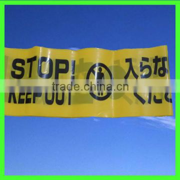 factory directly sale safety caution tape