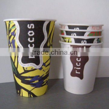 good disposable hot paper cup