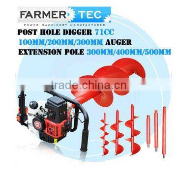 49CC / 52CC / 71CC POST HOLE DIGGER EARTH AUGER