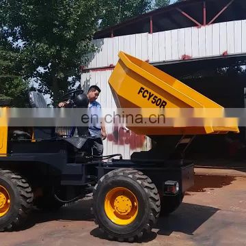 high performance of garden machinery heavy equipment FCY50 Loading capacity 5 ton oilpalmdumper with 180 degree turning bucket