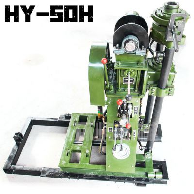 HY-50H Small Domestic Hydraulic Water Well Drilling Rig of China