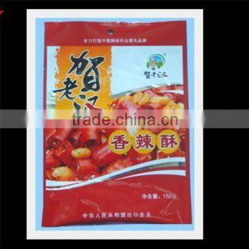 PE/TVMPET/PE laminated three side seal plastic bags for snack