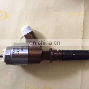 E320D INJECTOR 326-4700