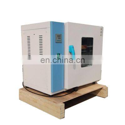 Best selling Lab Electric Heated Dry Blast Drying Oven small lab drying oven