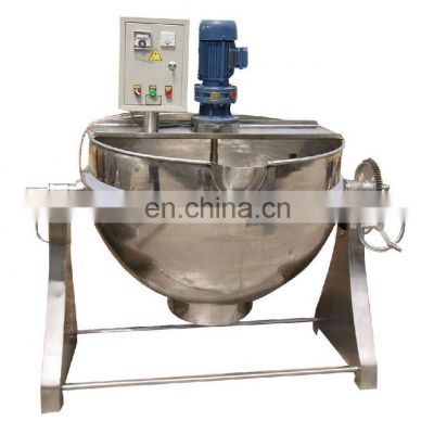 Stainless steel food jacketed mixing kettle with agitator